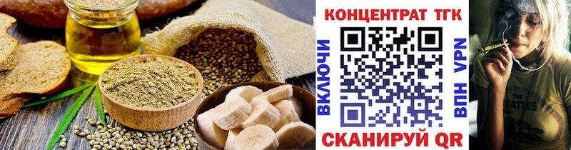 Купить  Ясный  Печенье с ТГК конопля 