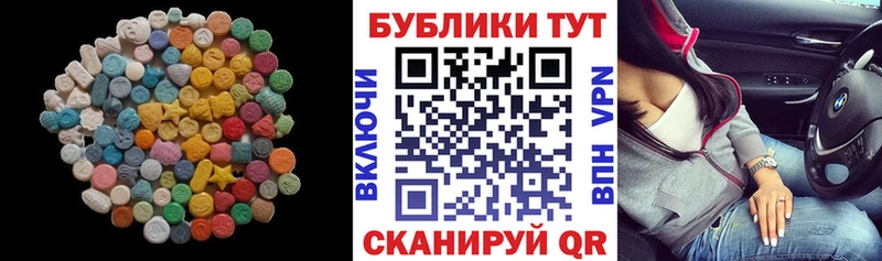 Купить  Ясный  Ecstasy круглые 