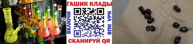 Купить закладки  Ясный  ГАШИШ гашик 