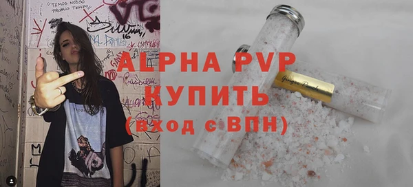амфетамин Лагань