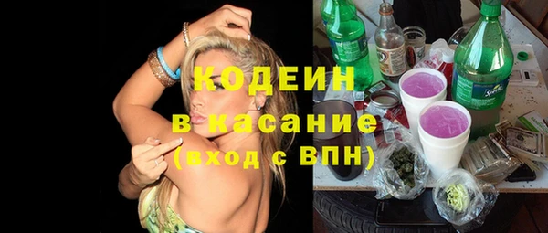 амфетамин Лагань