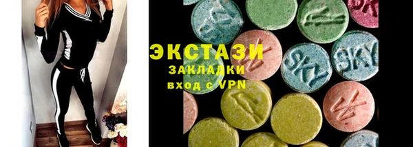 MDMA Premium VHQ Ладушкин
