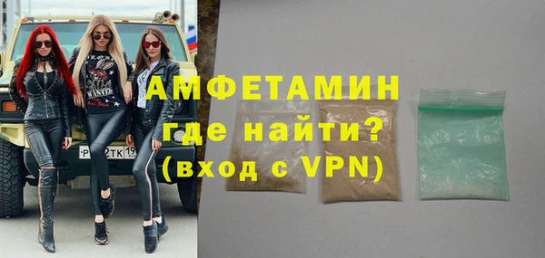 герыч Лабытнанги