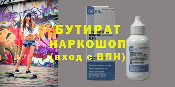герыч Лабытнанги