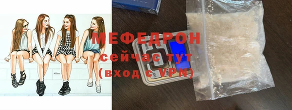 MDMA Premium VHQ Ладушкин