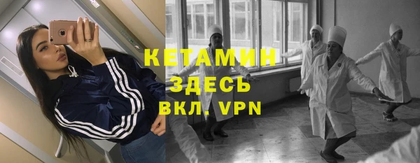 амфетамин Лагань