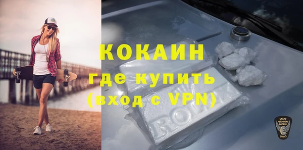 MDMA Premium VHQ Ладушкин