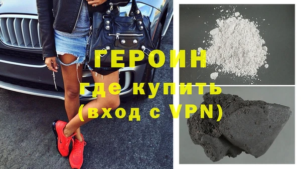 амфетамин Лагань
