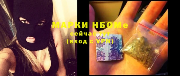 MDMA Premium VHQ Ладушкин