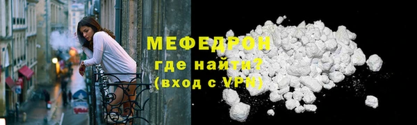 герыч Лабытнанги