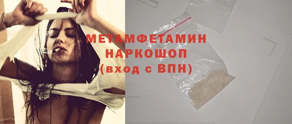 амфетамин Лагань