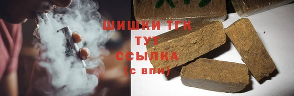герыч Лабытнанги