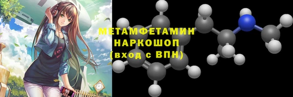герыч Лабытнанги