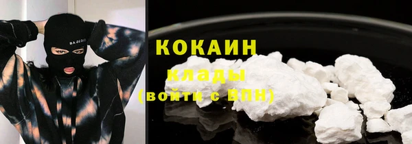 герыч Лабытнанги