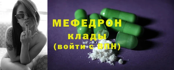 герыч Лабытнанги
