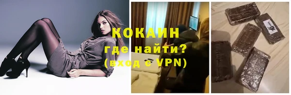герыч Лабытнанги