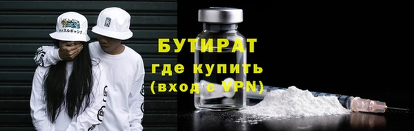 герыч Лабытнанги