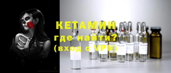 амфетамин Лагань