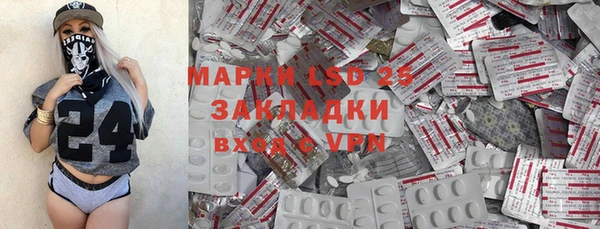 MDMA Premium VHQ Ладушкин