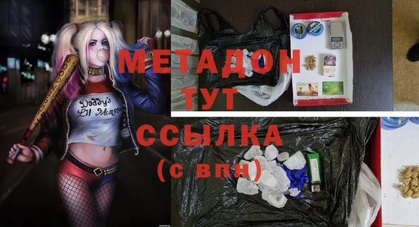 амфетамин Лагань