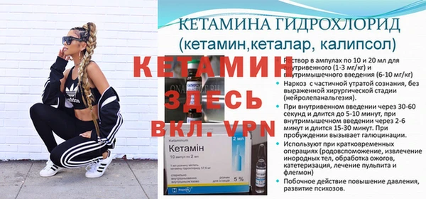 амфетамин Лагань