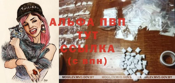 амфетамин Лагань