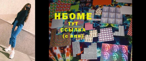 MDMA Premium VHQ Ладушкин