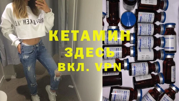 амфетамин Лагань