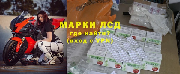 герыч Лабытнанги