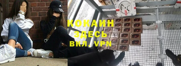 MDMA Premium VHQ Ладушкин
