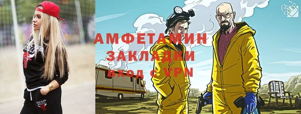 MDMA Premium VHQ Ладушкин
