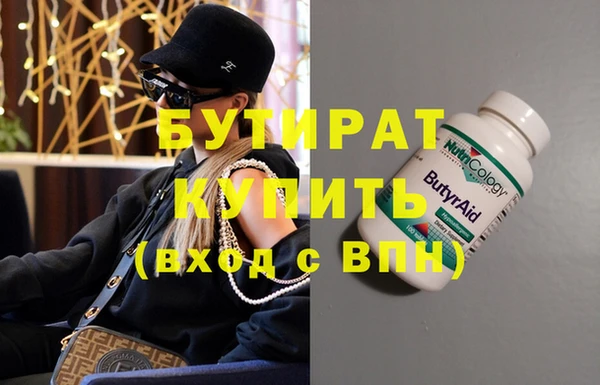 MDMA Premium VHQ Ладушкин