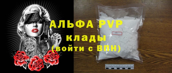 MDMA Premium VHQ Ладушкин