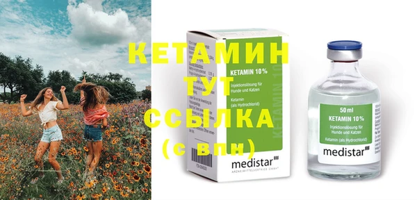 амфетамин Лагань