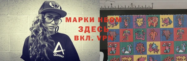 герыч Лабытнанги