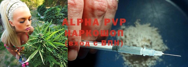 амфетамин Лагань