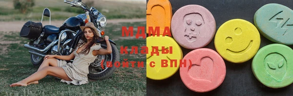 амфетамин Лагань