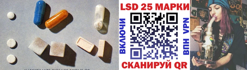 Купить где  Ясный  LSD-25 экстази кислота 