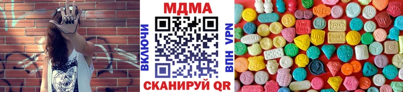 МДМА VHQ  Купить где  Ясный 