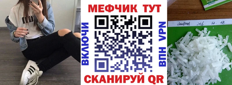Меф 4 MMC  Ясный 