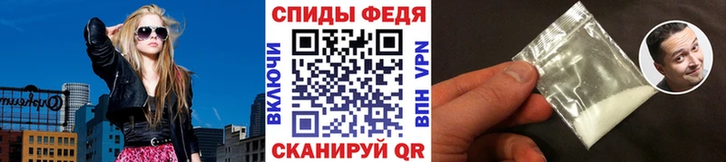 Купить закладки  Ясный  Первитин пудра 