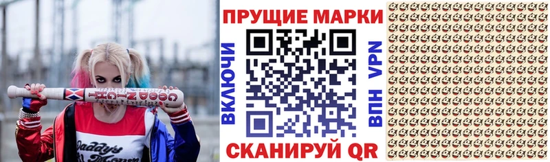 Марки N-bome 1,5мг  Купить где  Ясный 